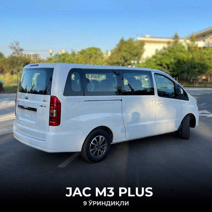 JAC M3 минивен 9 кишилик РАССРОЧКА
