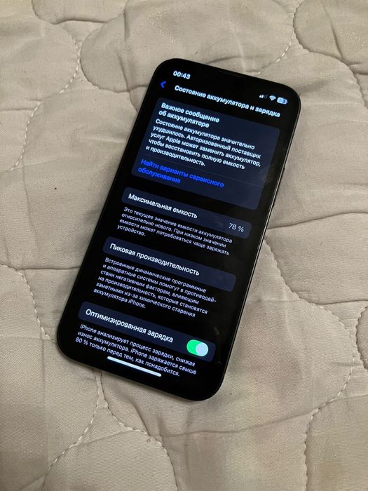 Продам iPhone 13 mini 128gb