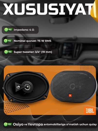 Автомобильная акустика JBL 3-х полосная 6×9 дюймов 225 Вт 4 Ом 2 шт