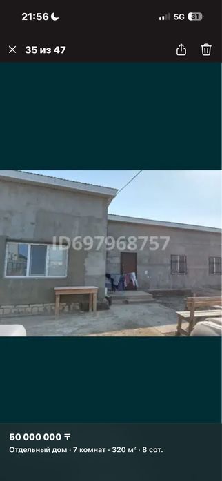 двухэтажный котедж