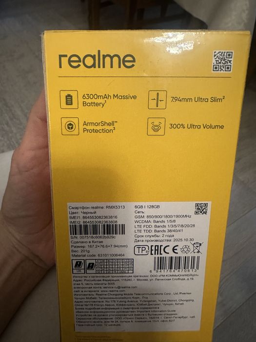 Realme note 70 6/128 GB