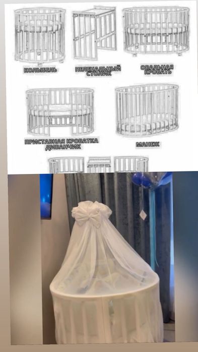 Манеж-кровать трансформер