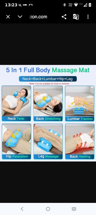 Масажна постелка за цяло тяло, 3D разтягане на тялото и лумбално издърпване, загряване на гърба