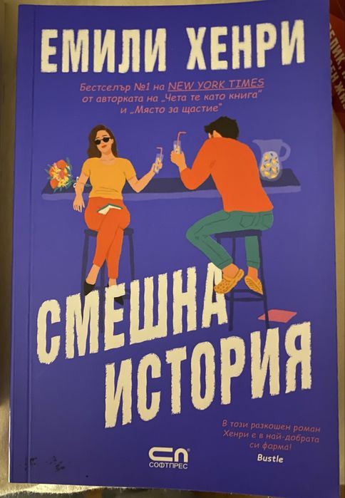 Книги в отлично състояние 5