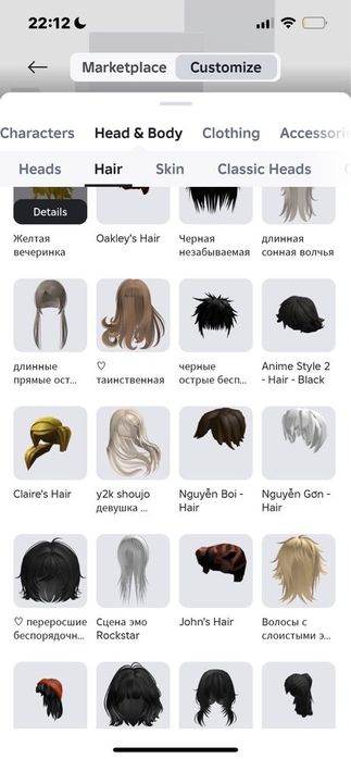 Донотерский роблокс аккаунт с войс roblox