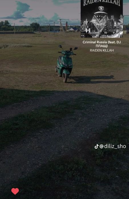 Скутор м8 125 куб