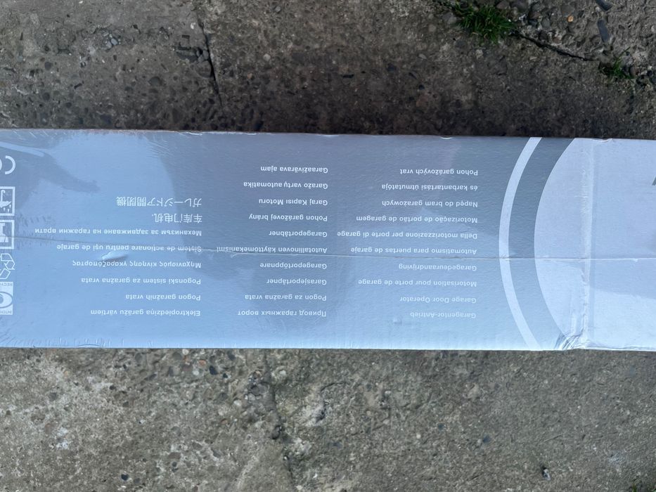 Sistem automat de deschidere pentru uși de garaj