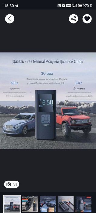 Прикуриватель автомобиля с выездом + электронный насосом 
Не дорого