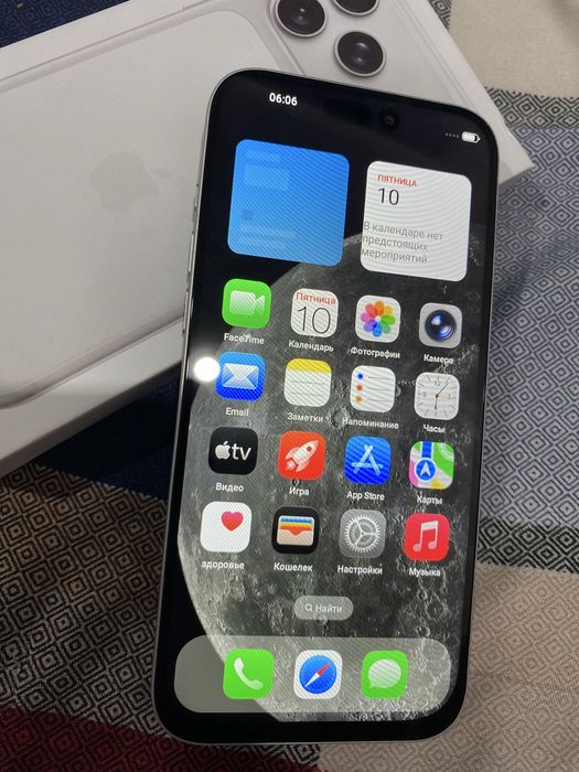 Iphone 17 pro max
