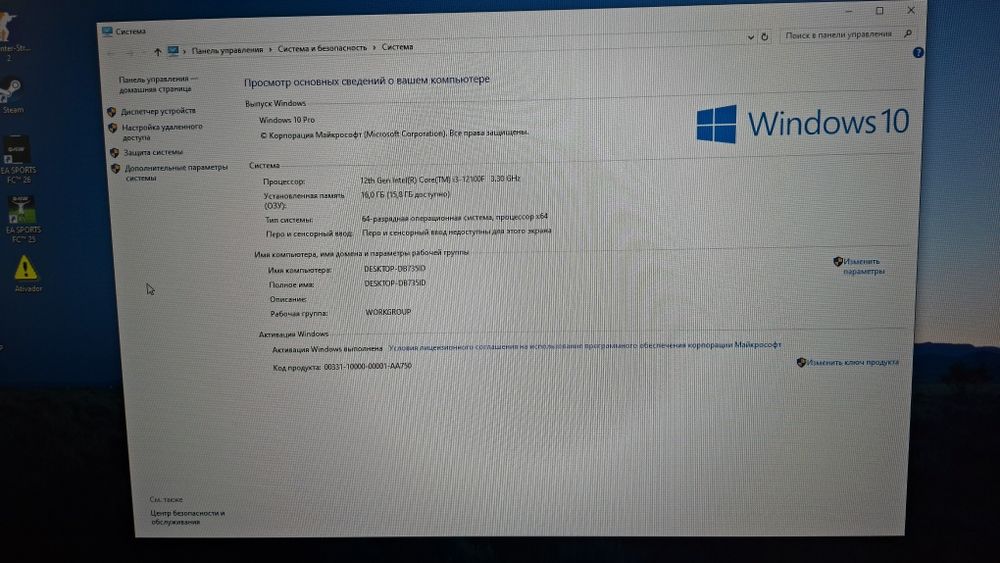 Игравой компьютер