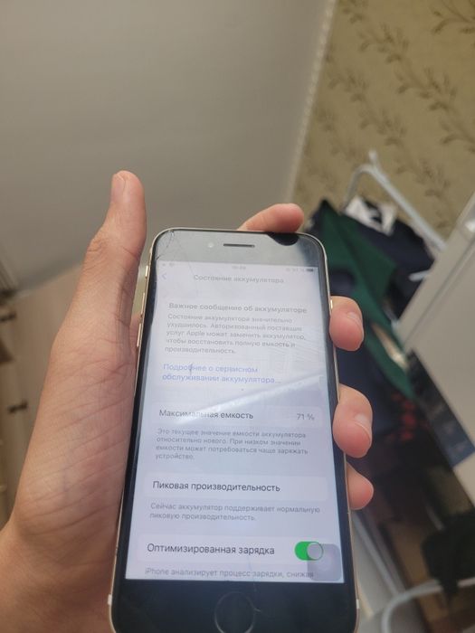 Продаю айфон 7 на 32гб