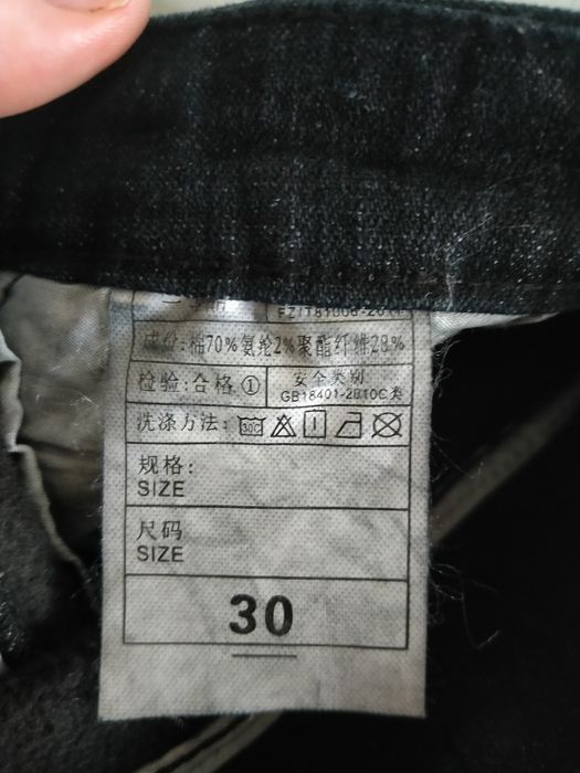 Джинсы на мальчика