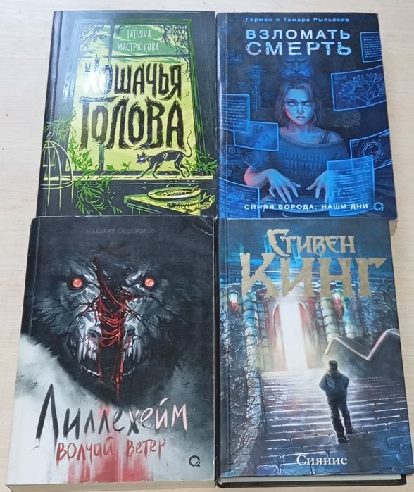 Крем-паста для волос и в подарок книги
