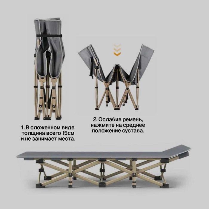 Раскладушка 194х80 см. Складной. Чехол  Доставка бесплатно