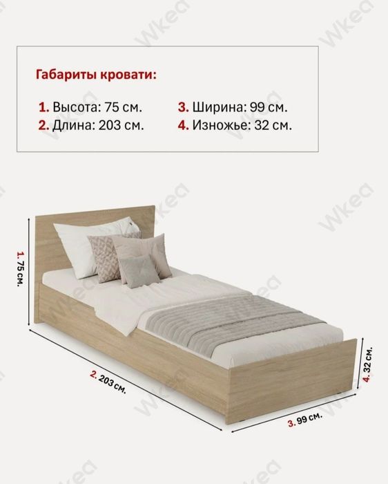 Кровать От производителя, Евро Ситилдеги кроватлар