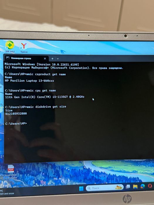 HP Pavilion Laptop 13-bb0xxx