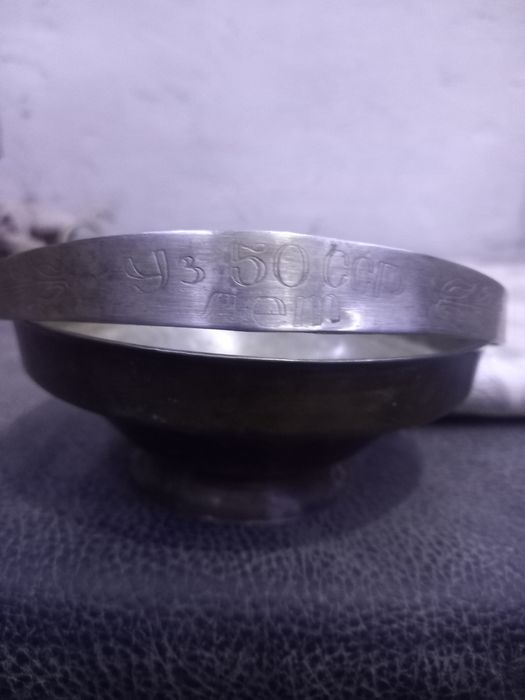 Винтажная конфетница в честь 50лет УзССР