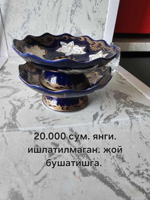 Посуда хрусталь и рюмочки