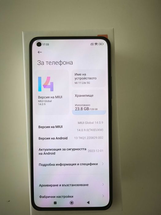 Смартфон Xiaomi 11 Lite 5G