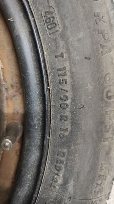 Патерица за БМВ 16" цола