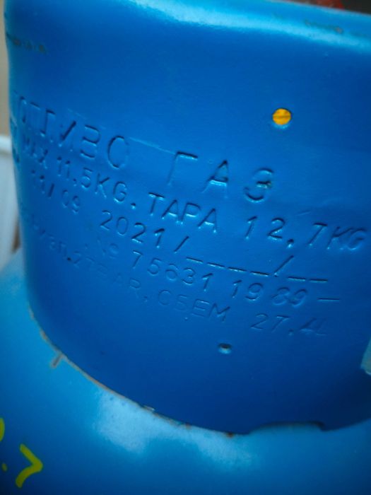 Газов котлон с газова бутилка