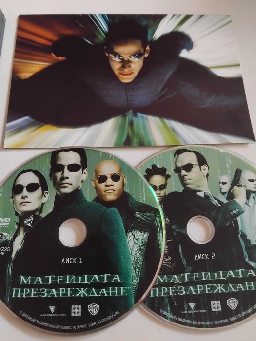 Матрицата презареждане - оригинално издание в два диска