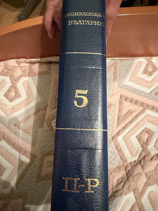 Ценни книги и литература!