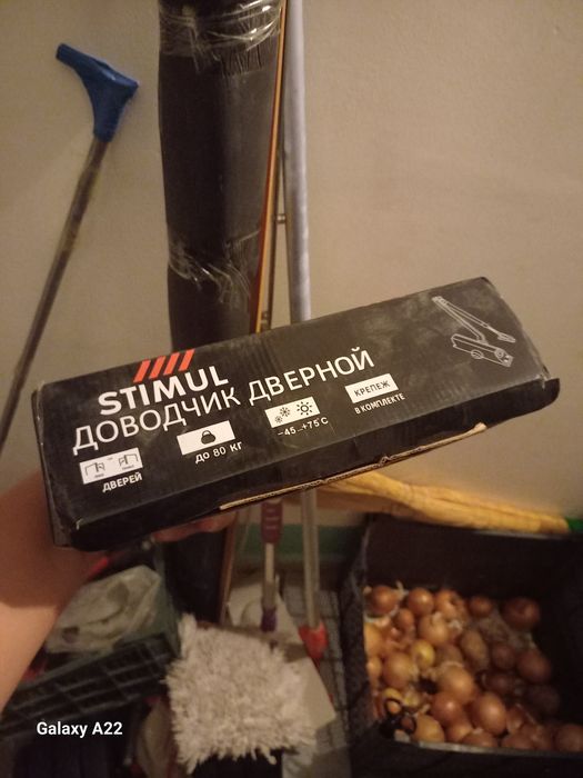 Дверной доводчик