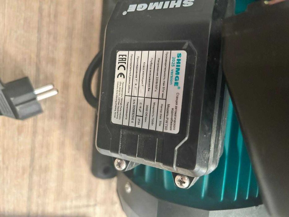 Мотор с помощю давления