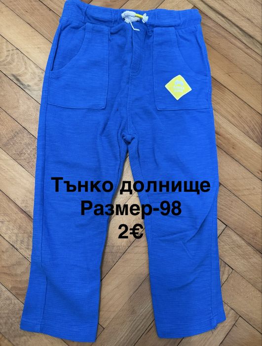 Детски дрешки размер 104 и 110