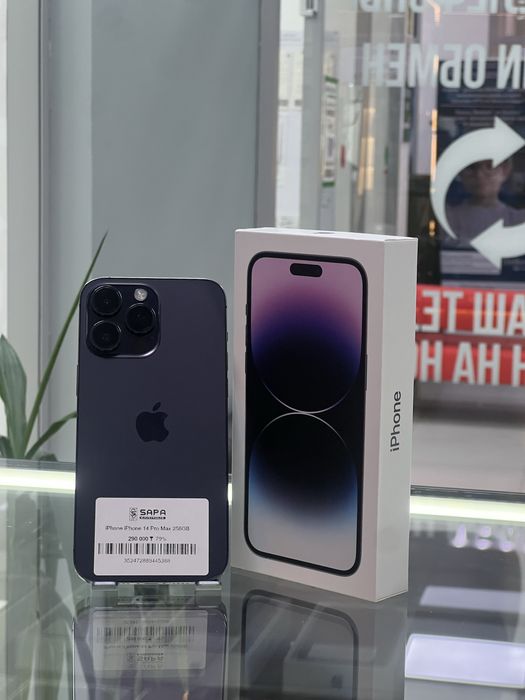 Айфон 14 про макс 256 гб 79% :/