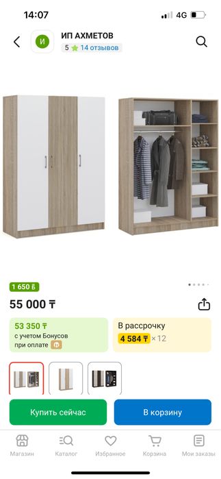 Шкаф для одежды и для кухни