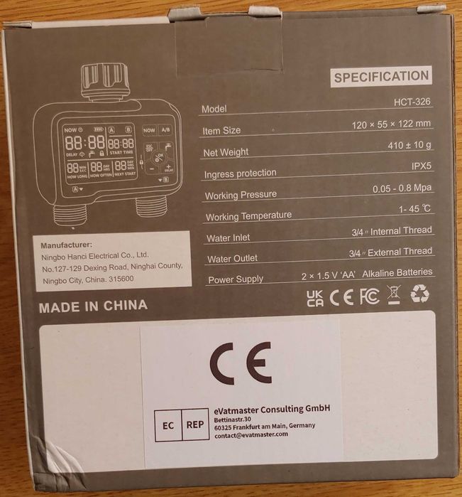 Таймер за поливане с 2 изхода