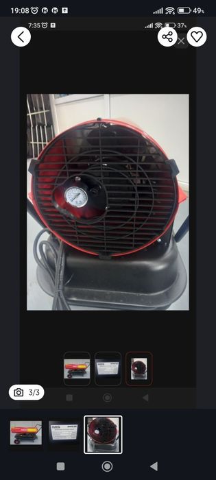 Продам дизельную пушку