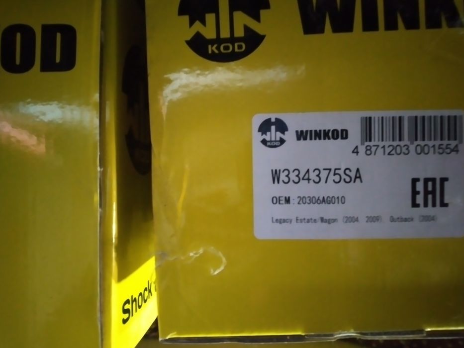 Стойки субару аутбек