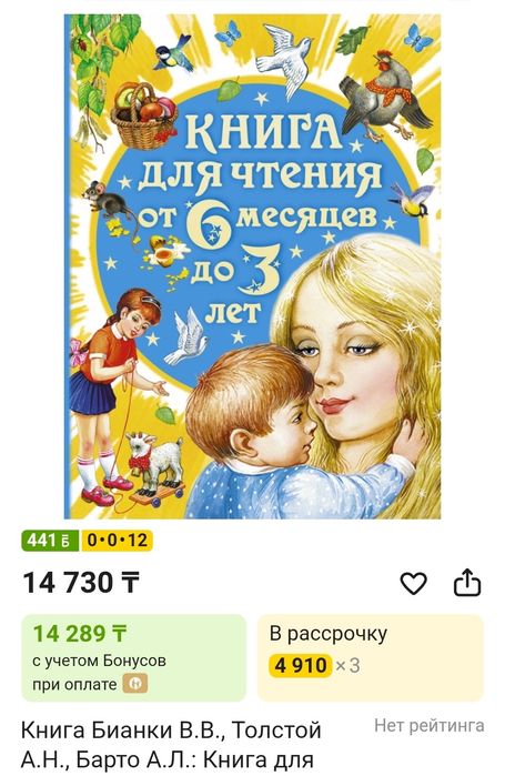 Книга Сказки , песенки и басни (шикарные иллюстрации)