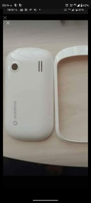 Вадофон чисто нов!