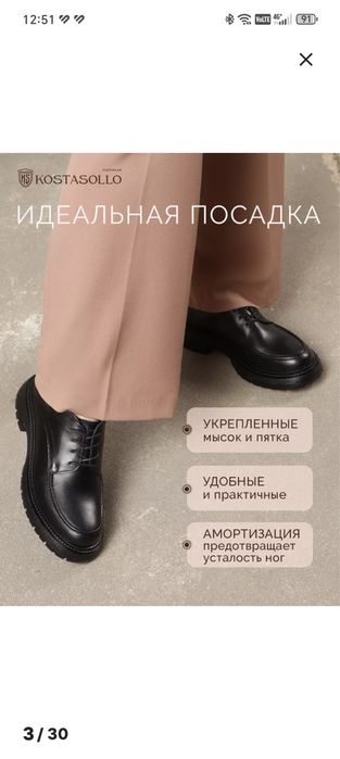Продам лоферы. 38го размера, новые.