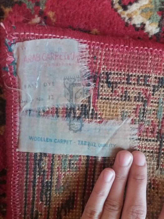 Продаю кавер, полас