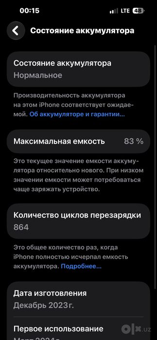 Iphone 15 pro max 256 Gb