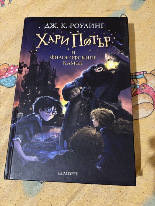 Книги за малки и голями!