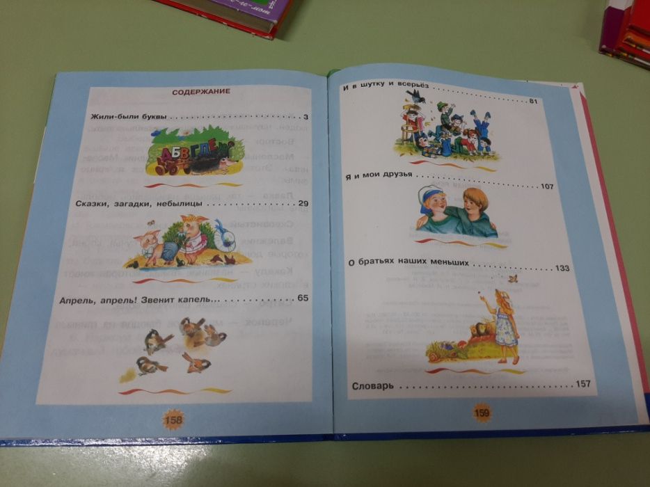 Книги для дошколят!