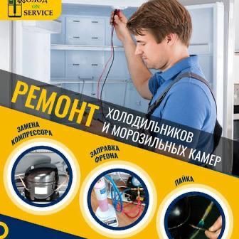 Устоновка кондиционер