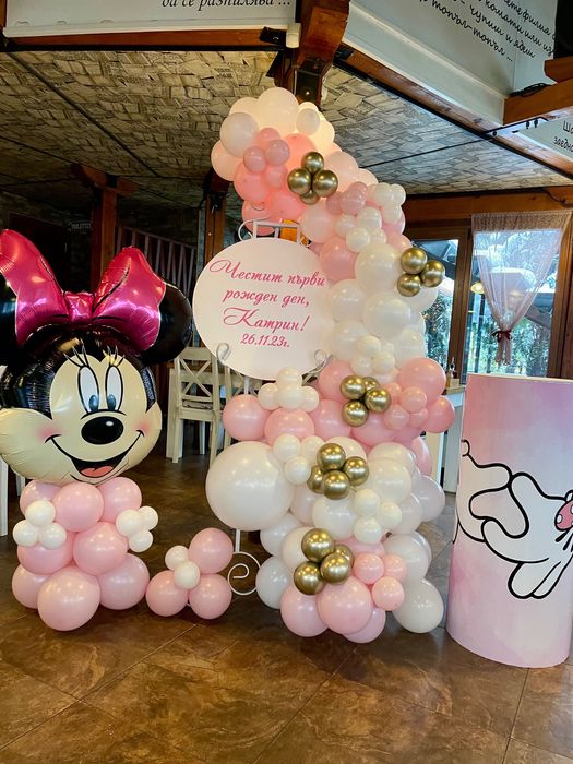 Украса за детски рожден ден