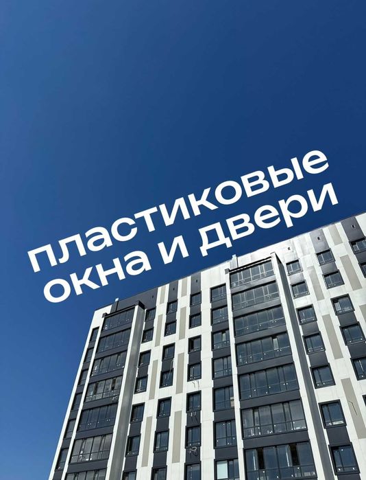 окна кбе, функе на заказ