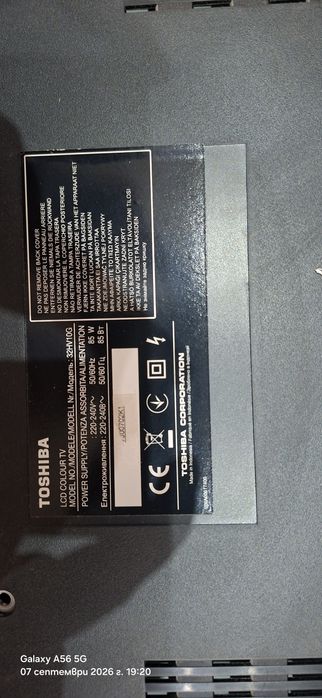 Телевизор LG 32 инча
