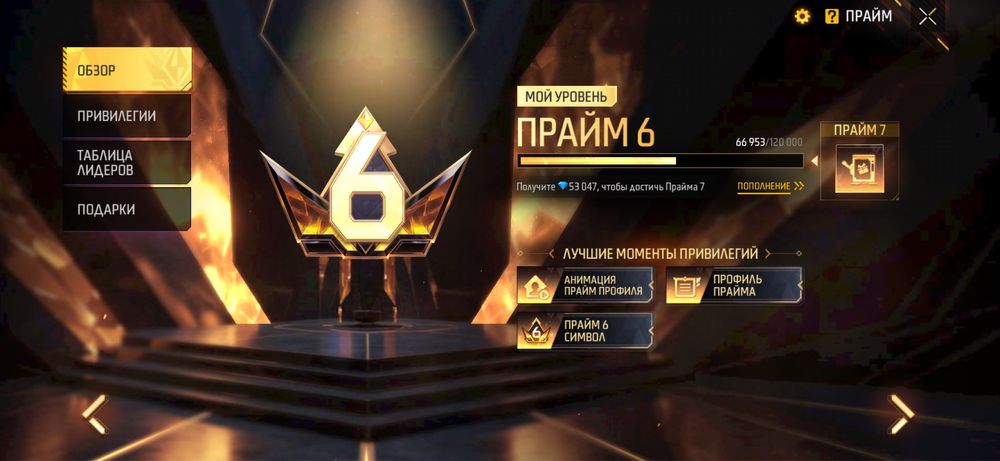Акк фф сатам кел
