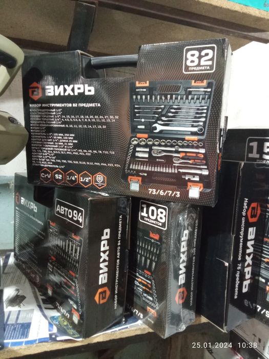 Нови барлығы қолданбаған