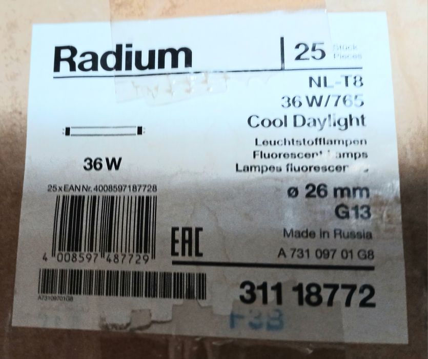 Люминесцентные лампы