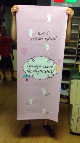 Платно за прохождане - прощъпулник